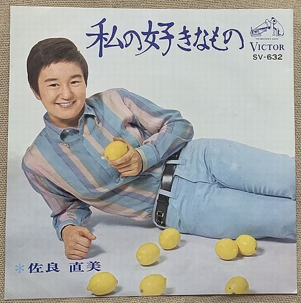 シングル盤 | soul respect records