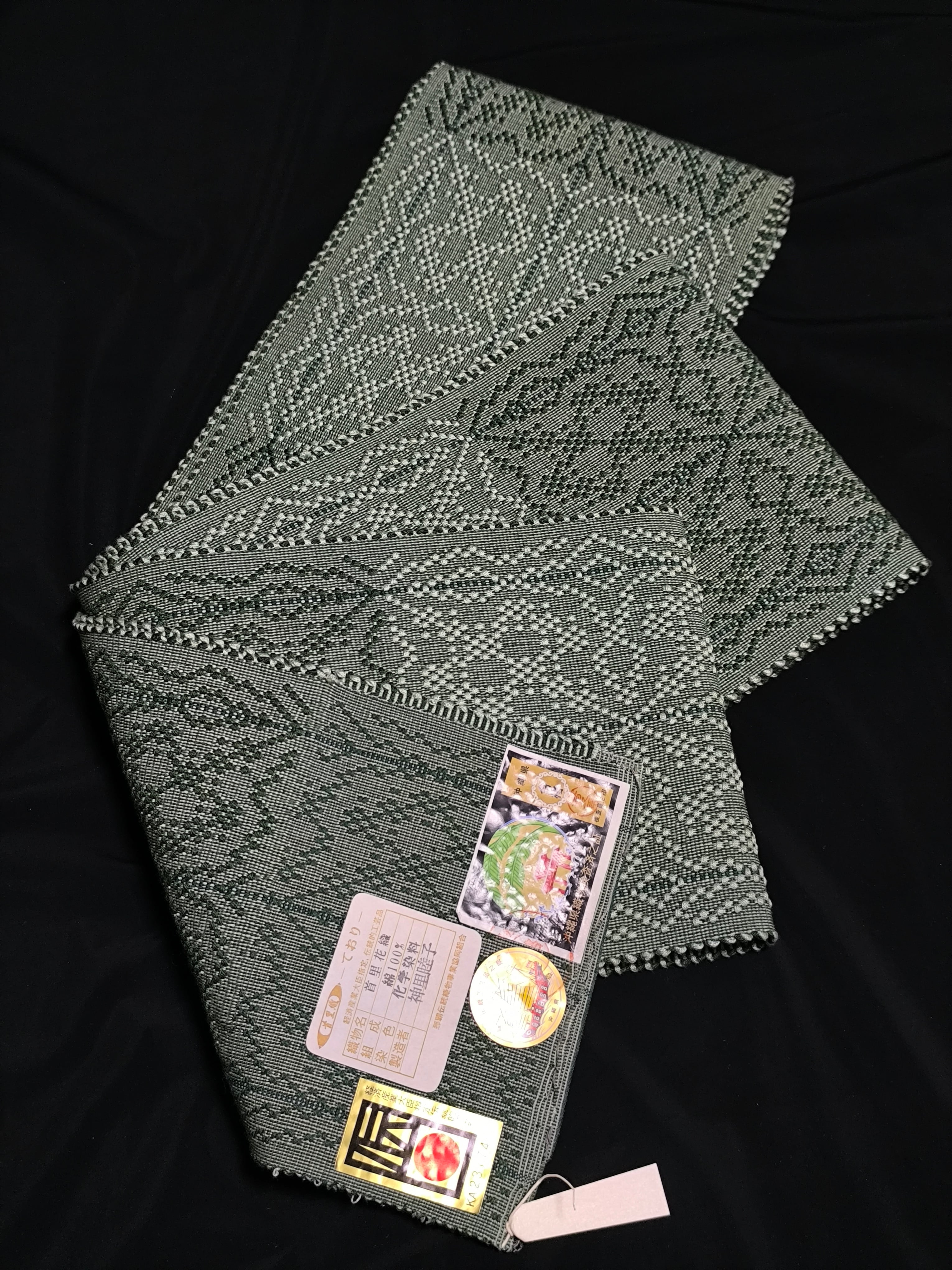 半幅帯】八重山ミンサー ベージュ×グリーン | sanshoan