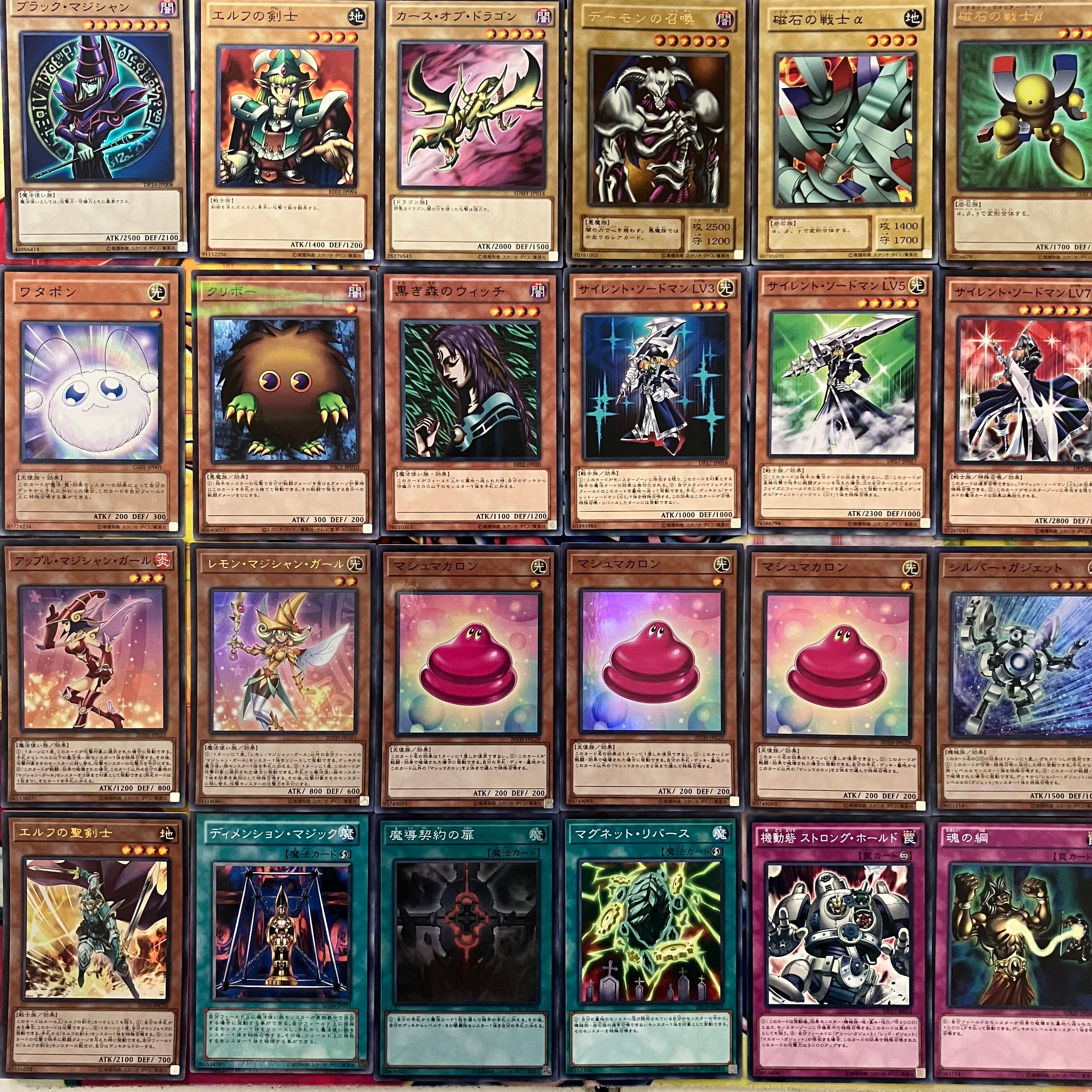 武藤遊戯 表遊戯 デッキ 遊戯王 Yugi Muto deck | PAY ID