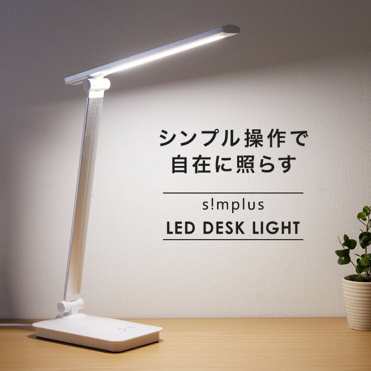 蛍光灯アームスタンド　LDY-1507A　LEDライト　学習机用ライト