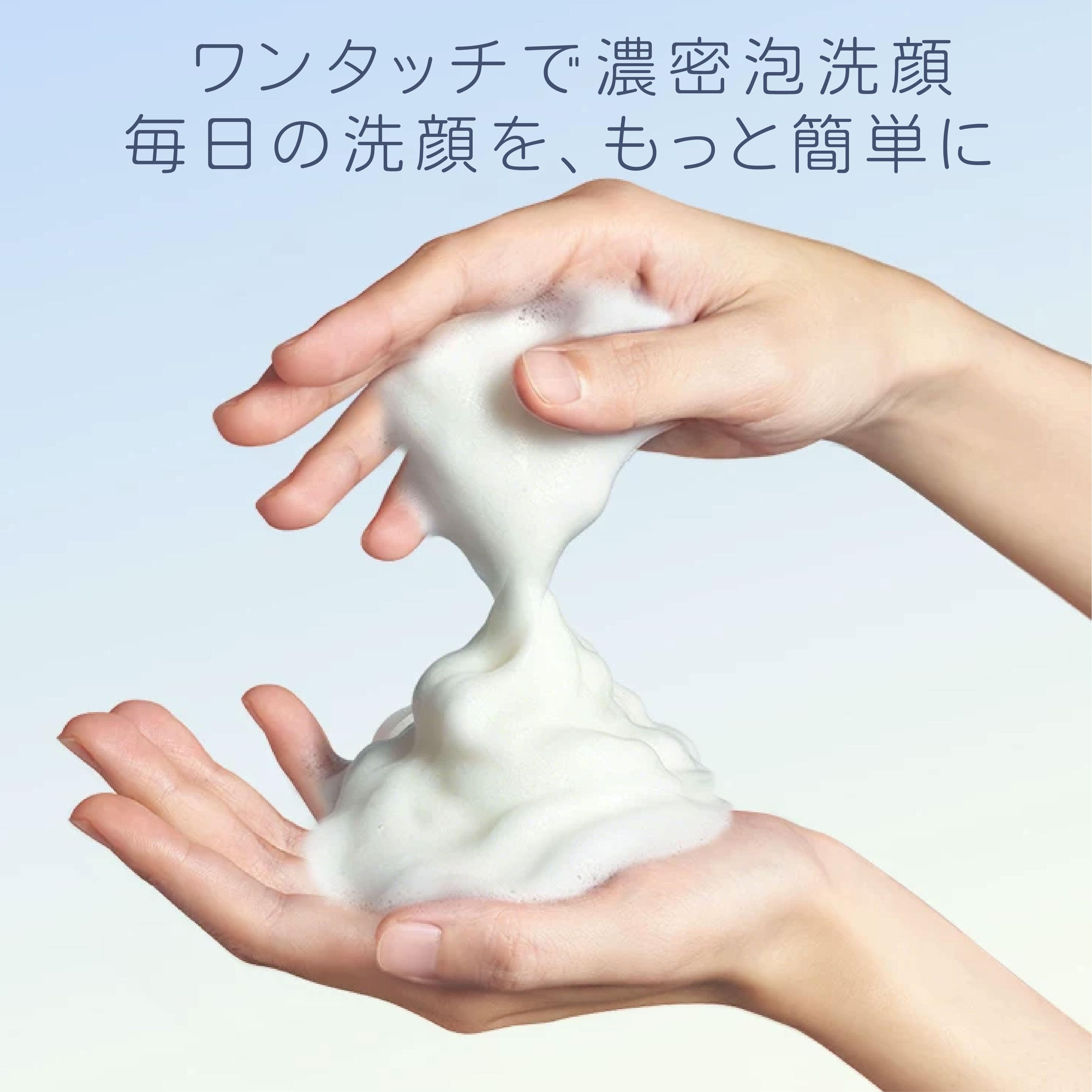 HY 729. 自動泡立て器 洗顔フォームディスペンサー 泡洗顔メーカー 非
