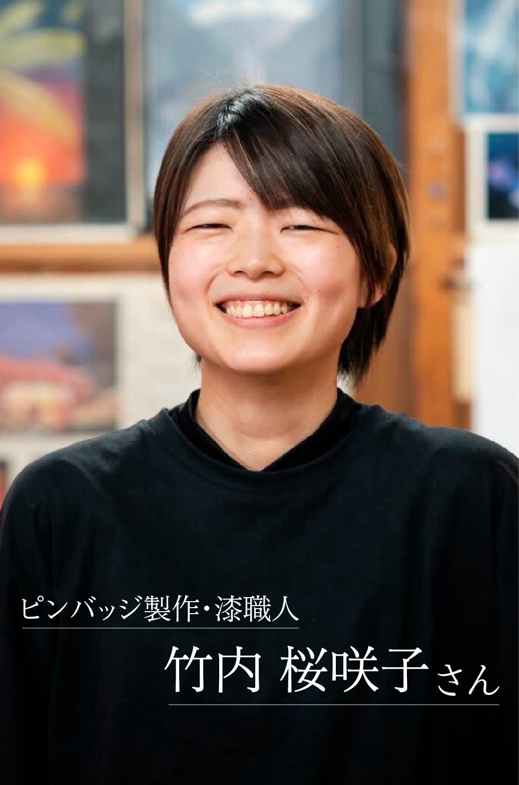 激レア品 奄美警備隊 メダン＆ピンバッジ 自衛隊激レア品 奄美警備隊