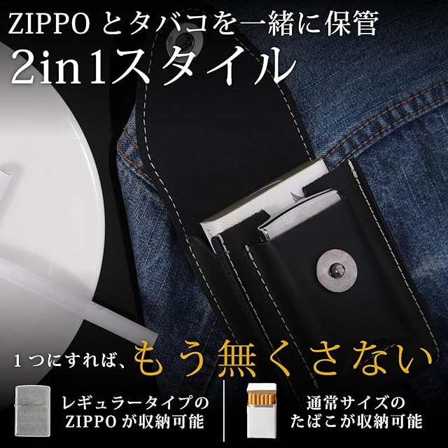 ZRICCOY 【日本ブランド】 タバコケース シガレットケース シガー