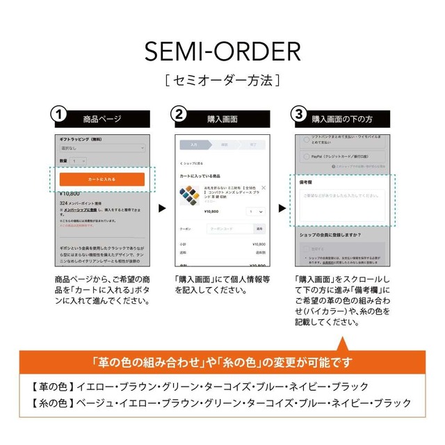 ノートカバー A7サイズ用【ターコイズ×イエロー】（セミオーダー）