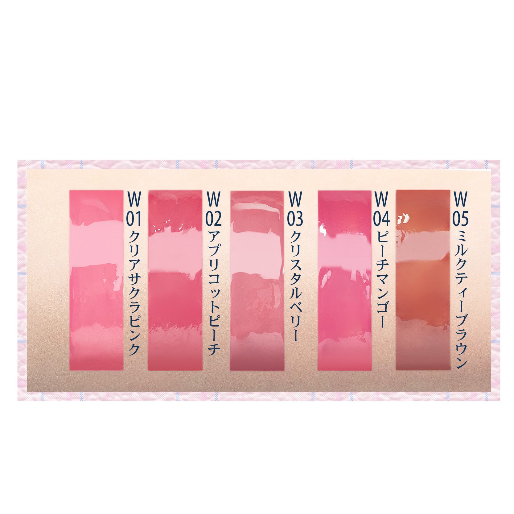 VEECCI(ヴィーチ） ちゅるん水光リップ | ブリリアントプラス