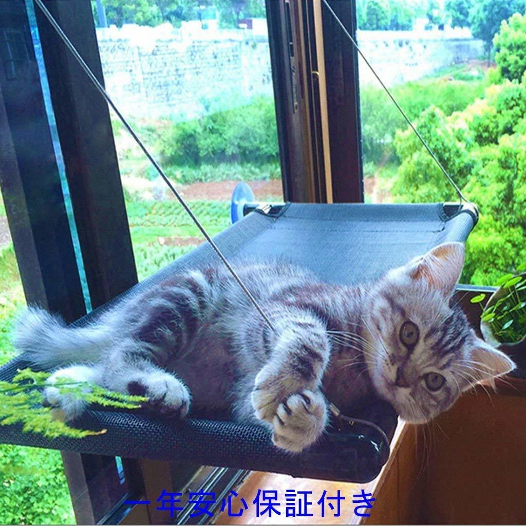 Oriyuki 猫窓 ハンモック 耐重15KG ベッド 猫はんもっく窓用 ペット ...
