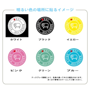 ひつじ　オリジナル　カメラ　ドラレコ　ドライブレコーダー　ステッカー　カッティングシートひつじ　REC　撮影中　搭載車　車載カメラ　あおり運転防止　防犯　かわいい　シンプル　防水　耐水