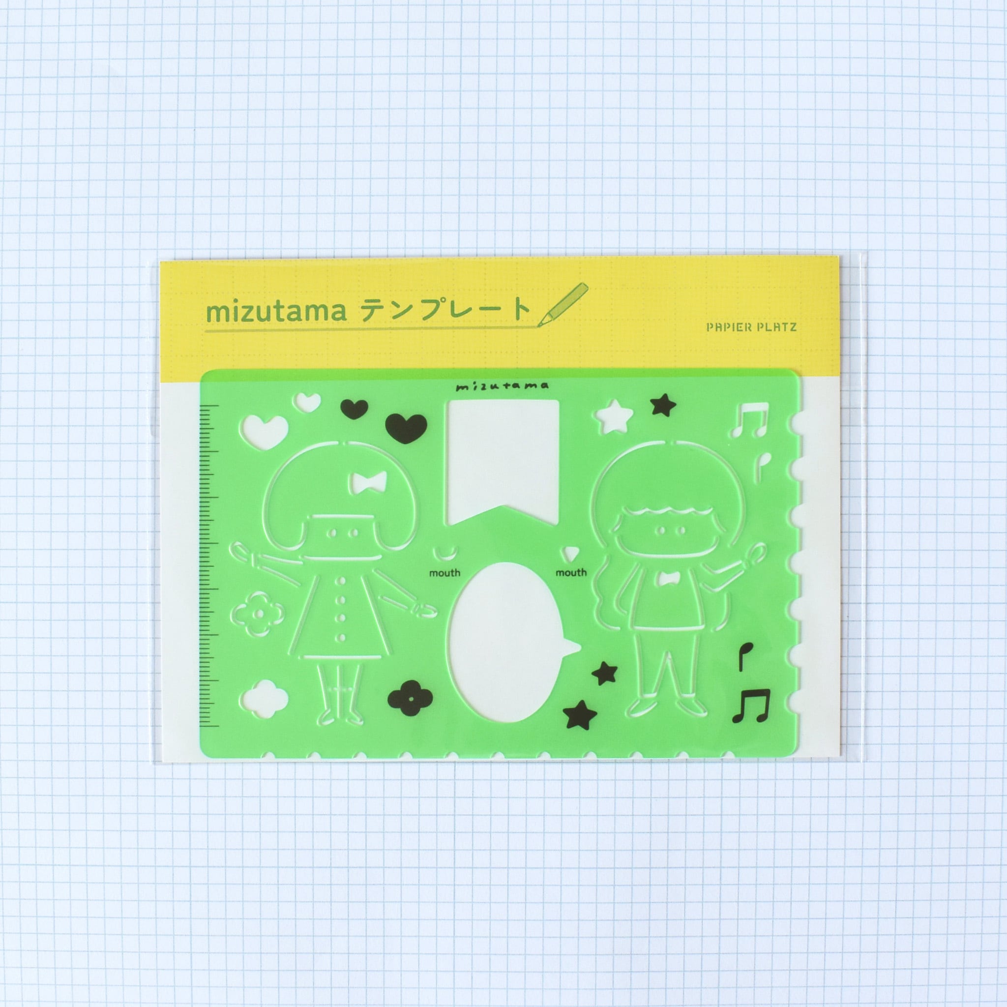 mizutama テンプレート | パピアプラッツBASE店