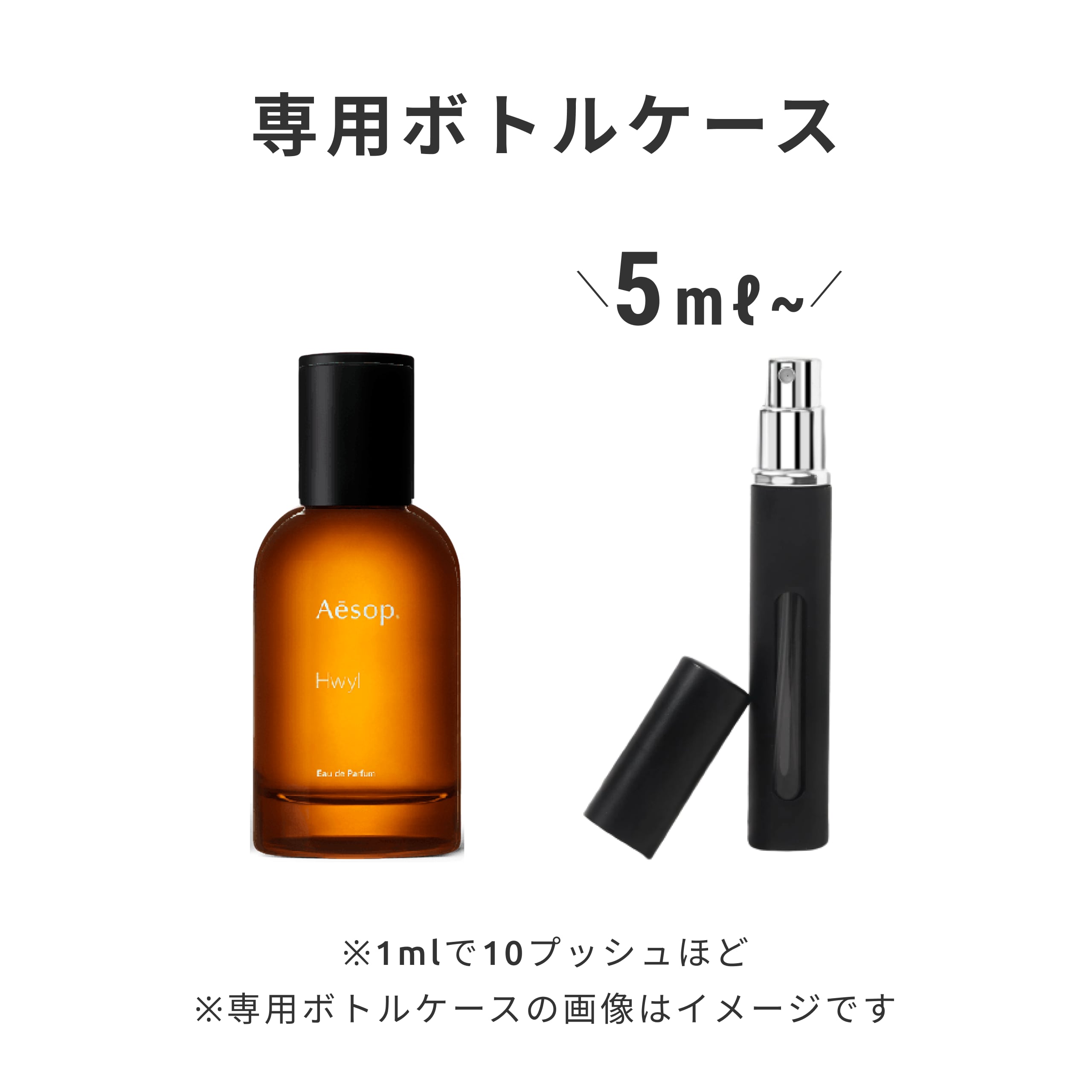 Aesop|ヒュイル オードパルファム | Ease9(イースナイン) | 理想の香りに出会える、香りのECサイト Aesop|ヒュイル オードパルファム | Ease9(イースナイン) | 理想の香りに出会える、香りのECサイト