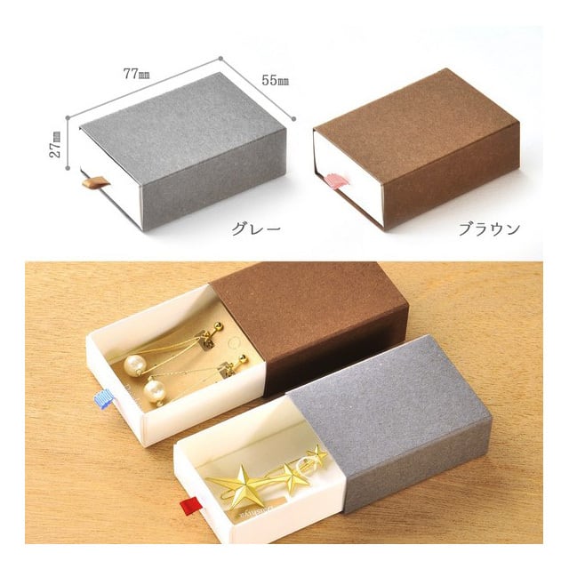 リボンが選べる】引き出し型ボックス 組み立てキット ココア 77×55×27