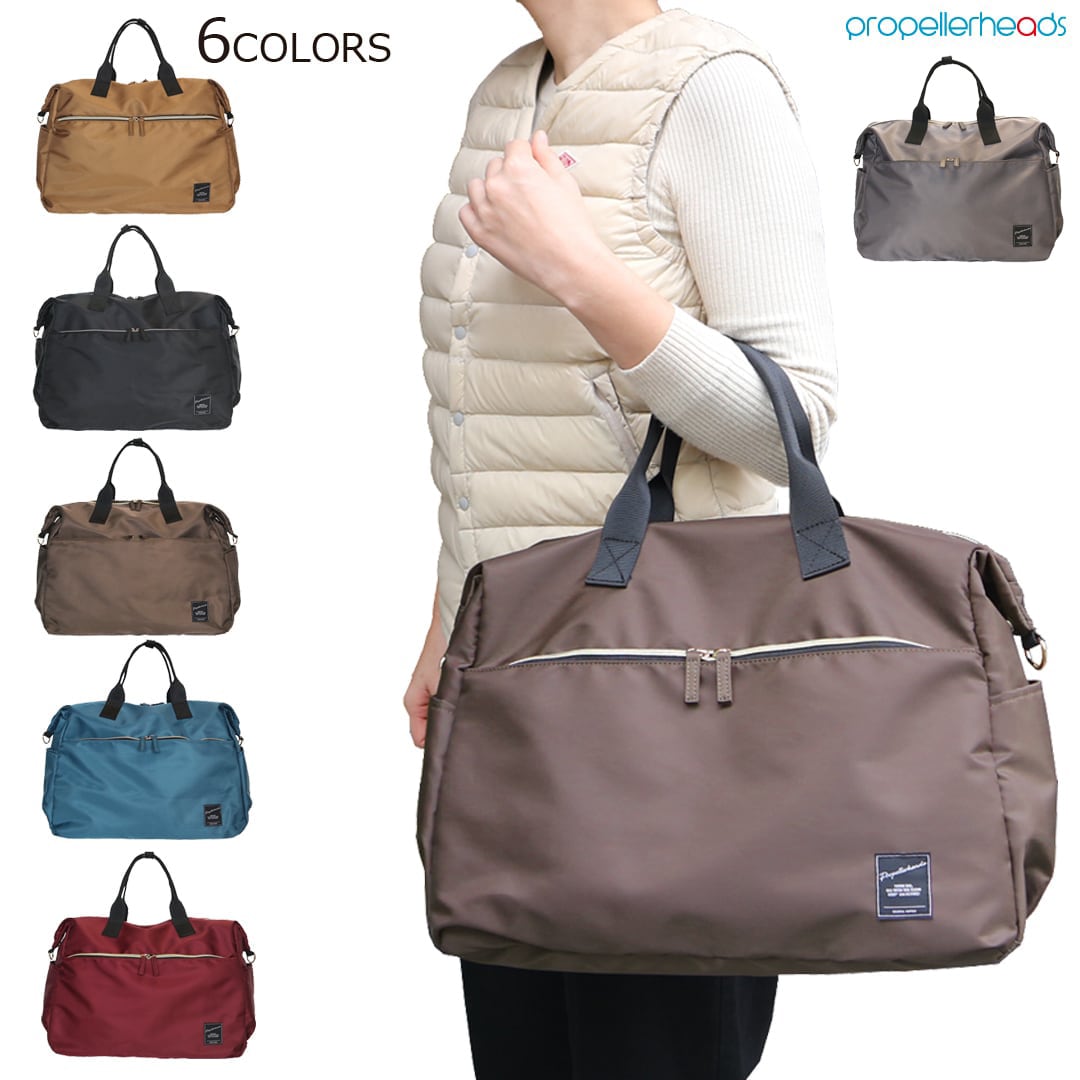 高密度ポリボストン&ショルダー【11-1973】