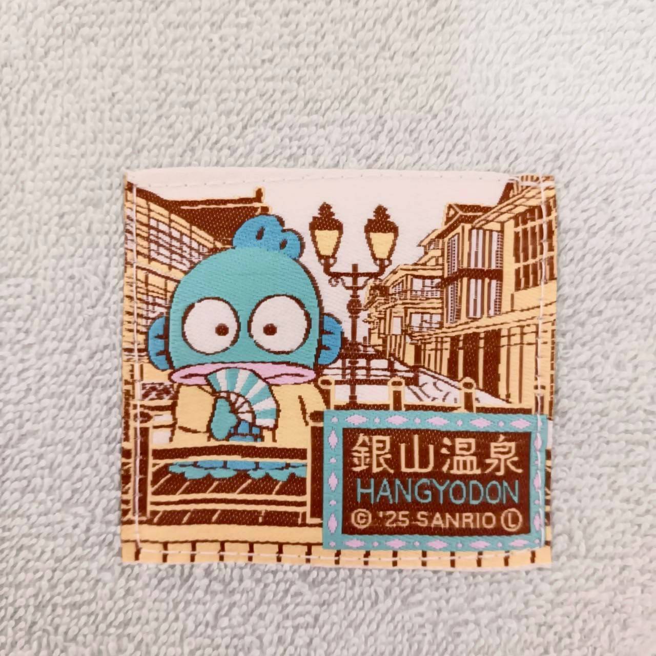 ハンギョドン山形 銀山温泉 織ネームタオル | AM☆BASE