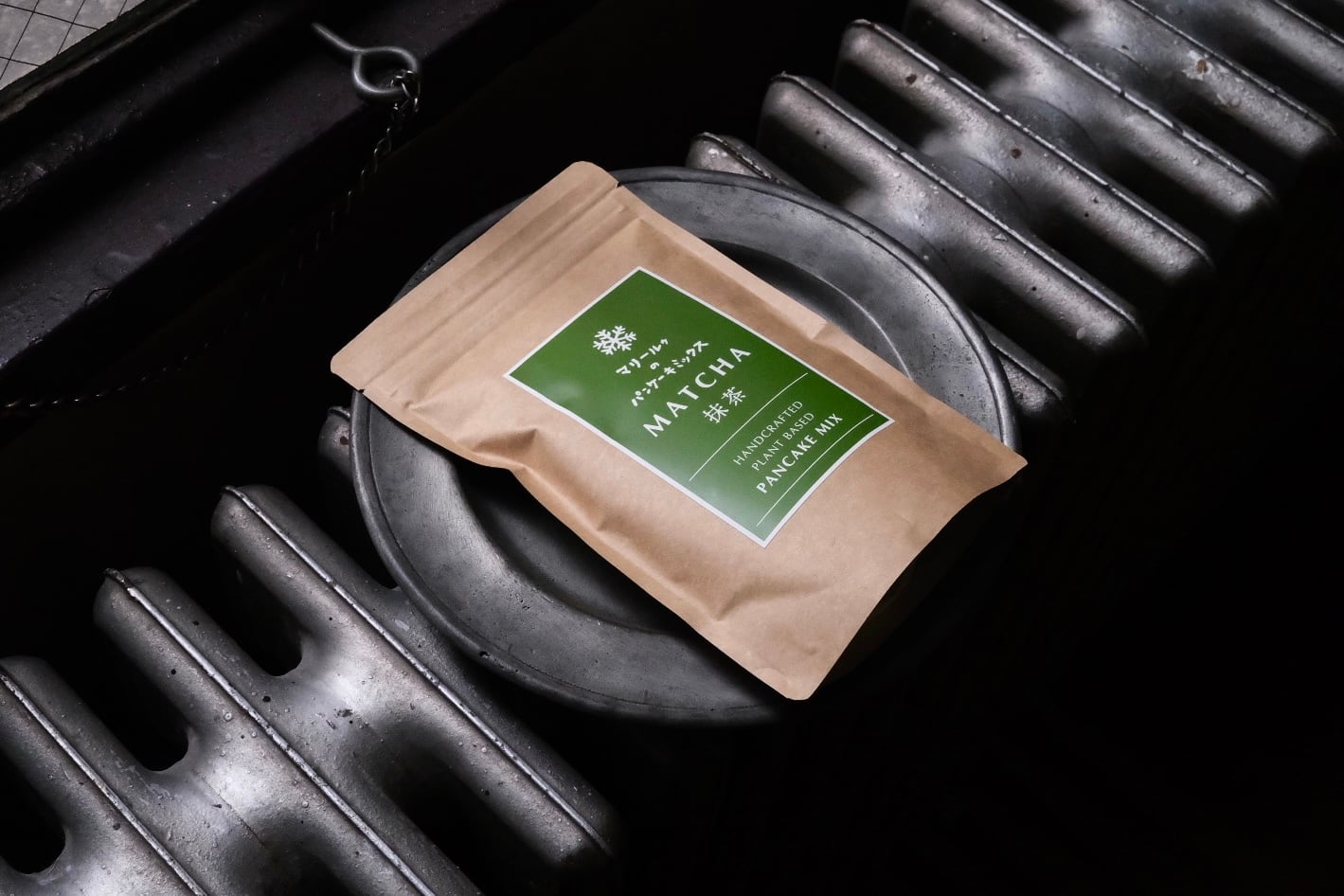 「 マリールゥのパンケーキミックス抹茶 」300g 約6枚分  北海道産全粒小麦粉、"The CRAFT FARM" 本山抹茶使用  アルミ無添加 ( レターパックライト配送可能 )