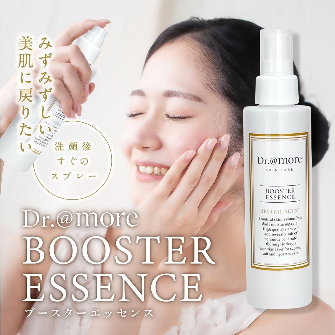 アットモア｜健康とその先の美しさへ｜沖縄から本物のスキンケア＆サプリ