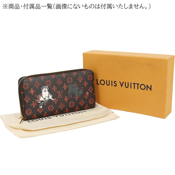 Used LOUIS VUITTON ルイヴィトン ジッピーウォレット キャットグラム