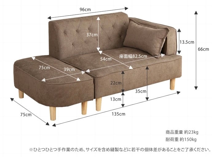 人気No.2】【全2色】お部屋に合わせやすく空間に馴染むオットマン付き2