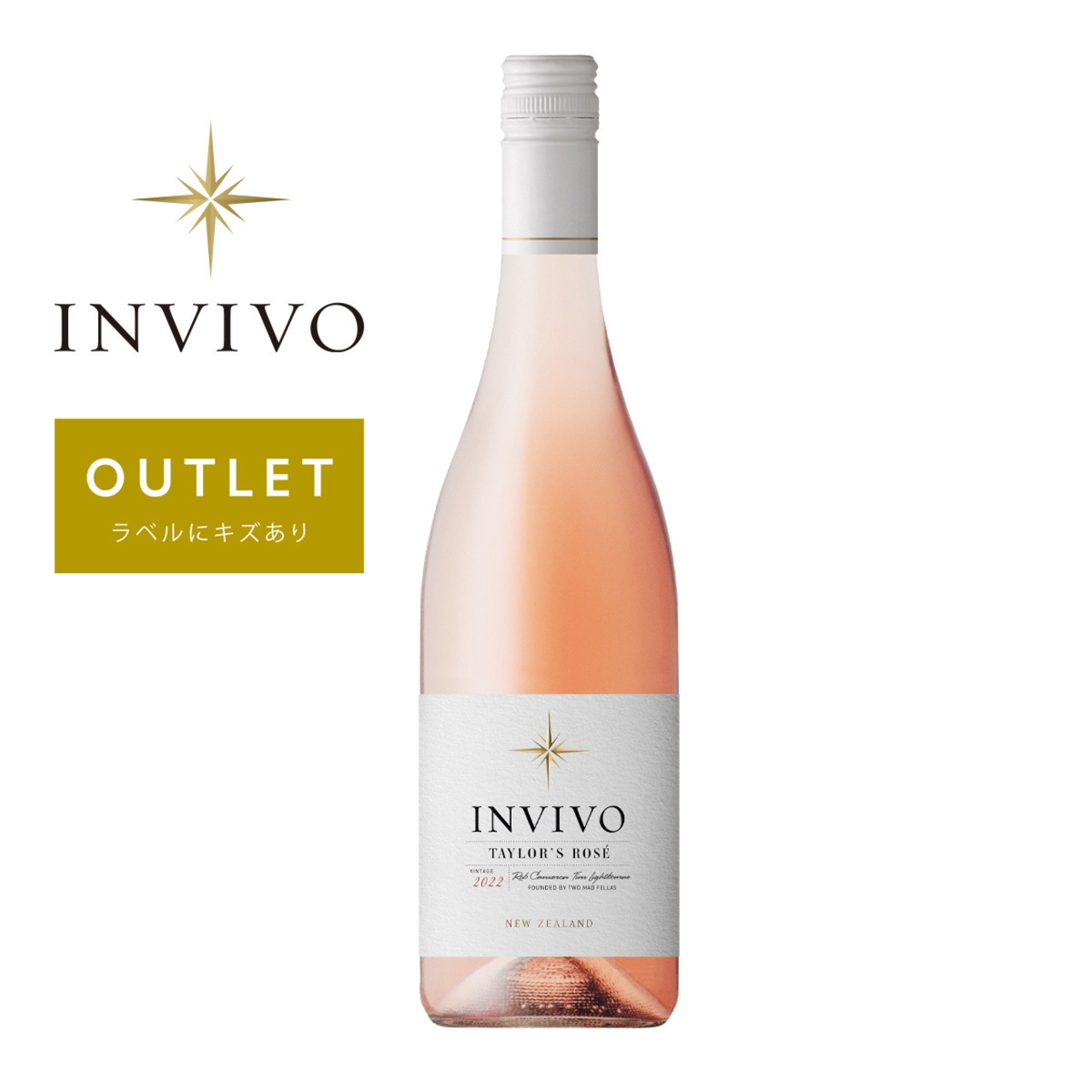 【アウトレット】INVIVO Taylor’s Rosé