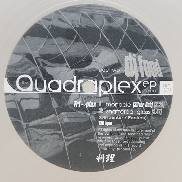 DJ Food / The Quadraplex EP [ZEN 1291] - 画像4