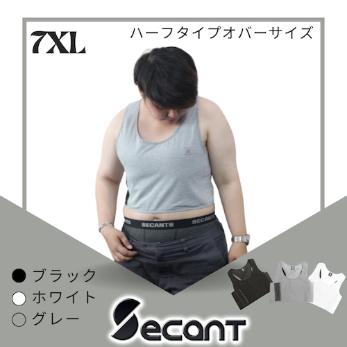 ハーフタイプ　7XL 　トムボーイタンクトップ　