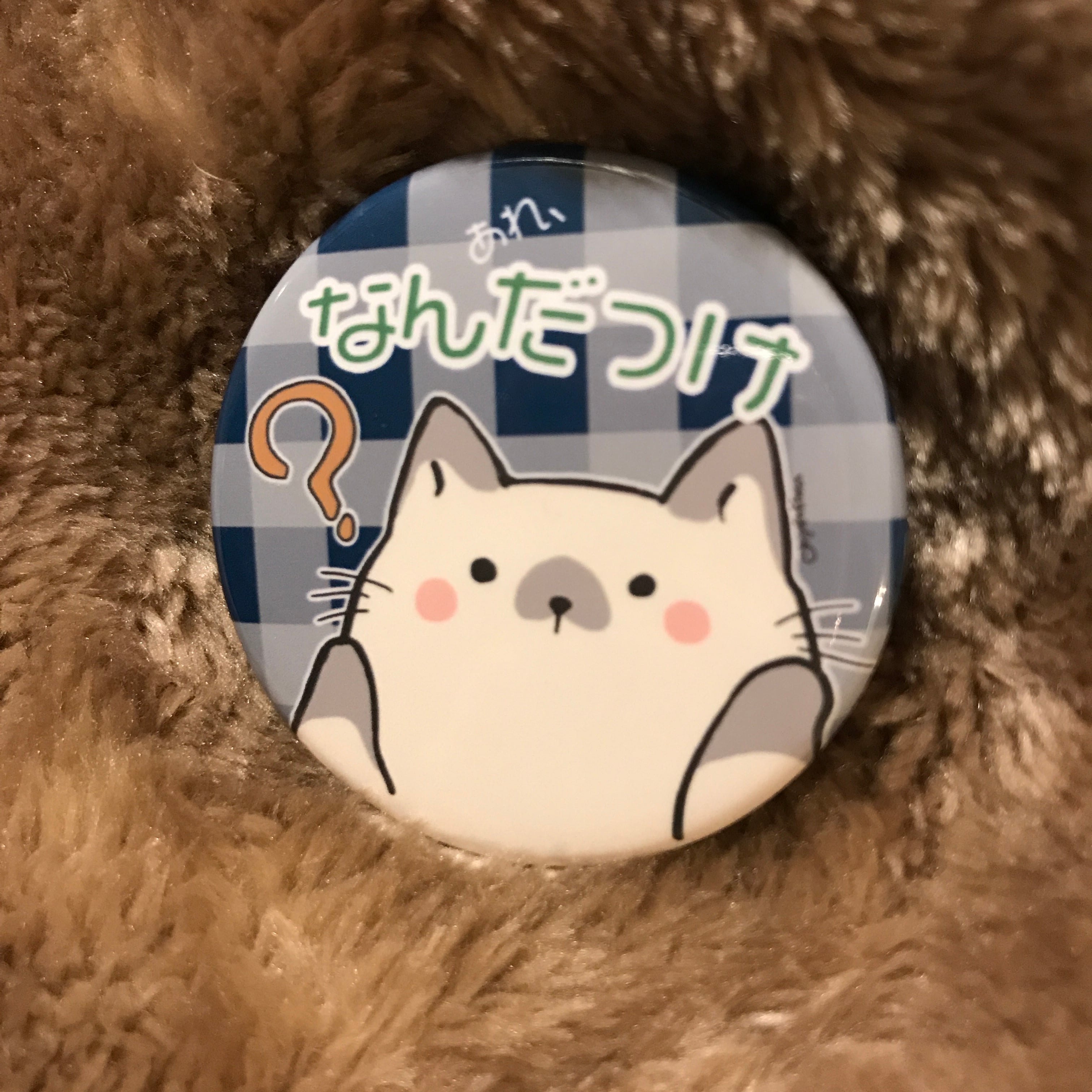 ［缶バッジ］あれ、なんだっけ？［シャムミックス］