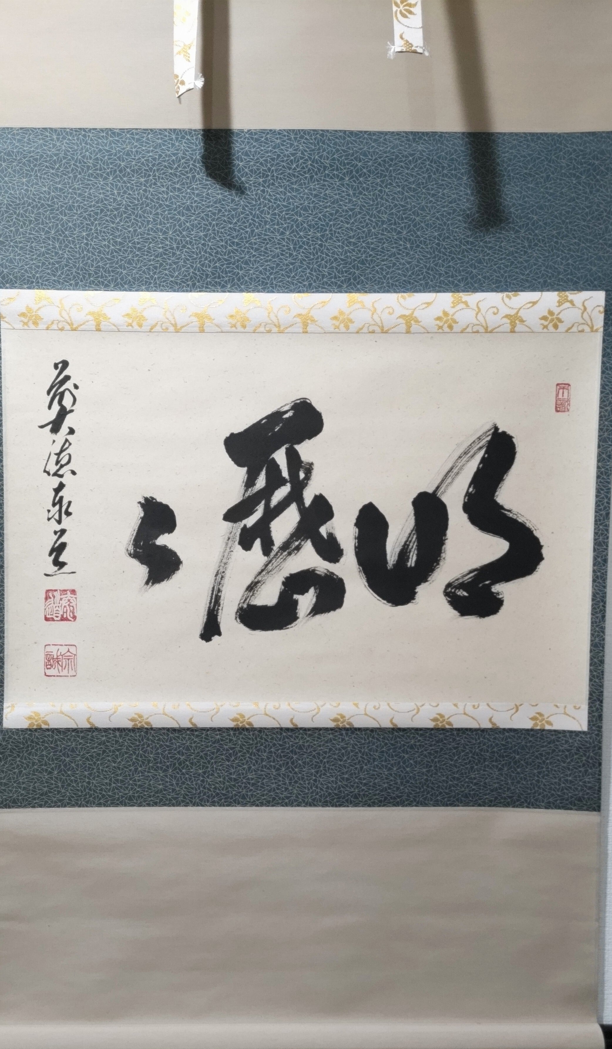 真塗 縁高(5客) 初商品 | 茶道具 荒木関