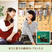 ロッテ ゼロ(カカオ70%) 50g×10個