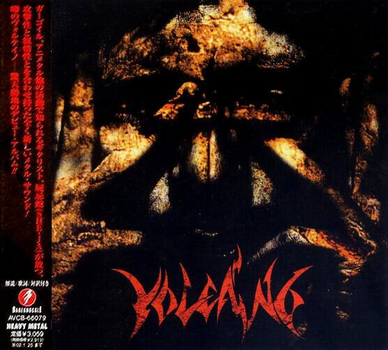 KILLFRONIA TRASH BOXXX/アツメテイケナイモノコレクション | RECORD