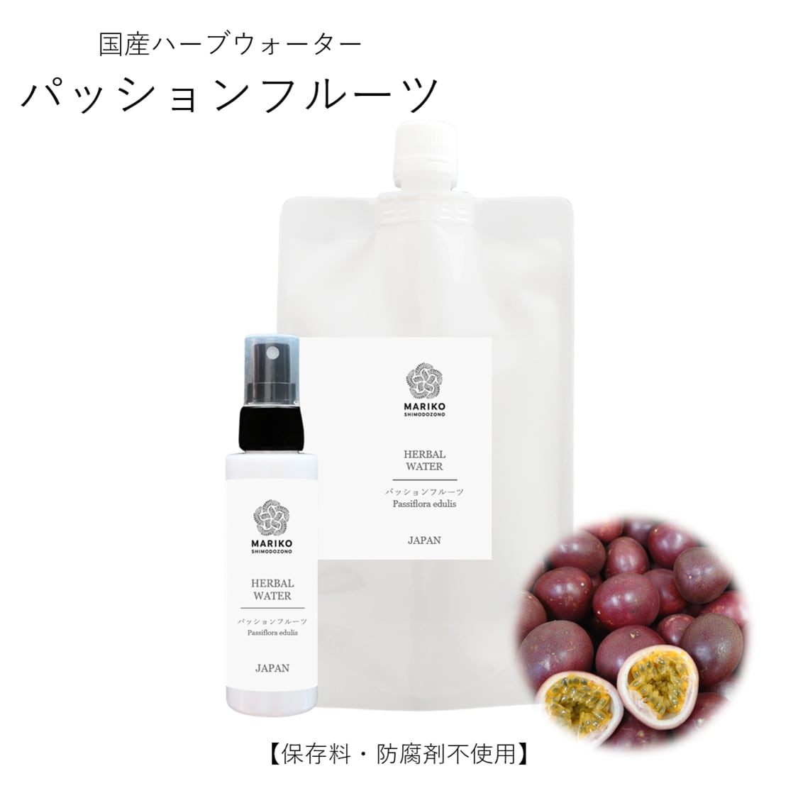 ドテラ ミネラル プレーン ３本セット ドテラ ミネラル プレーン 3本セット ドテラ doTERRA ミネラル 2本