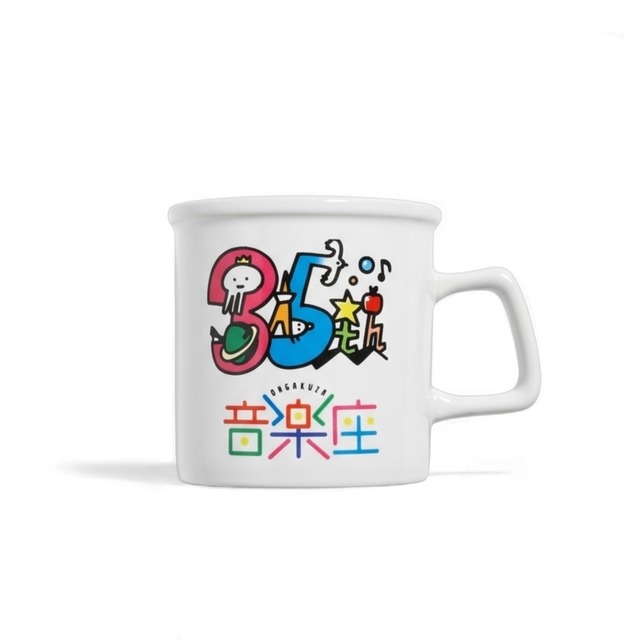 音楽座ミュージカル35周年マグカップ