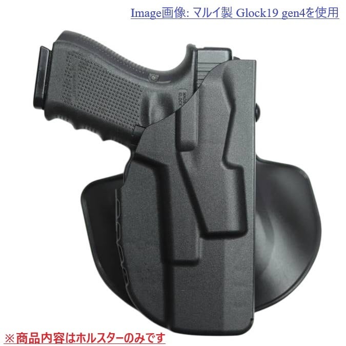 Safariland | 六七五 -ミリタリー・アウトドア-