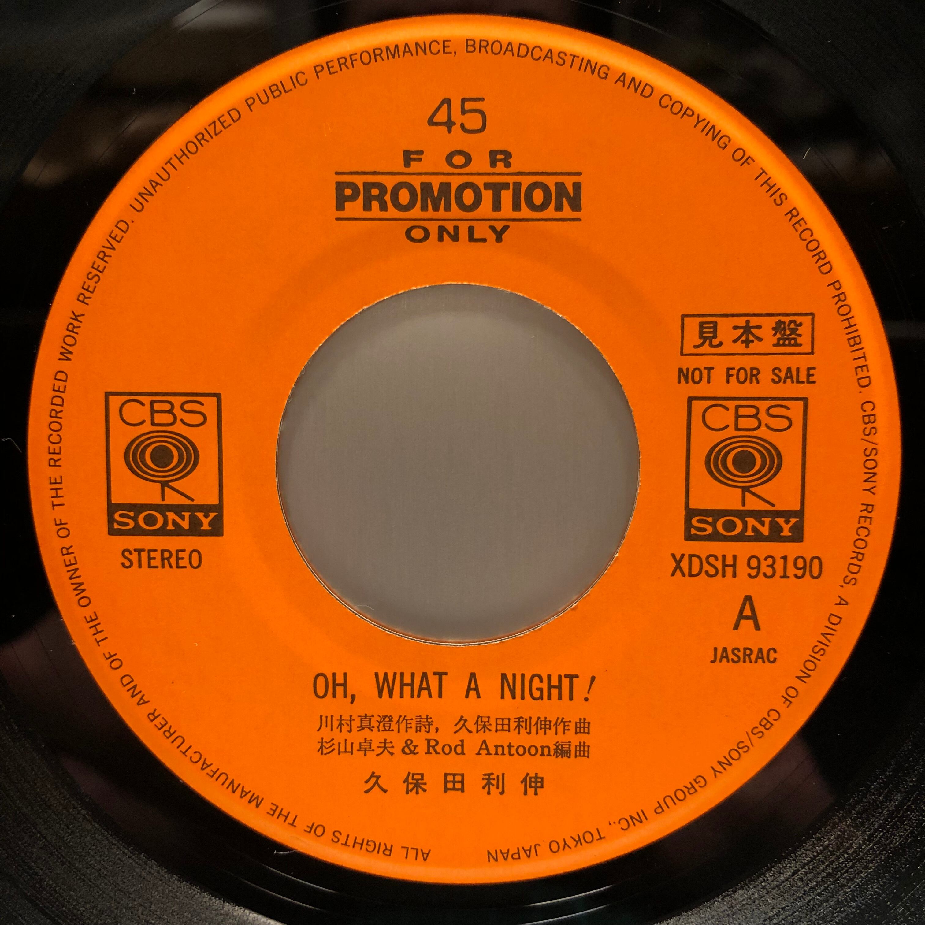 EP】久保田利伸 / Oh , What A Night | Downtown Records 45 Branch