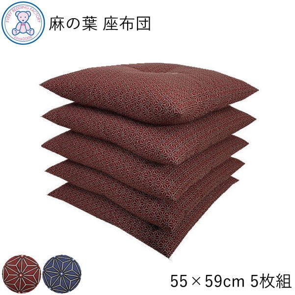 ヌード 座布団 中身 銘仙判 55×59cm 1枚 日本製 綿100% 生成り 無地