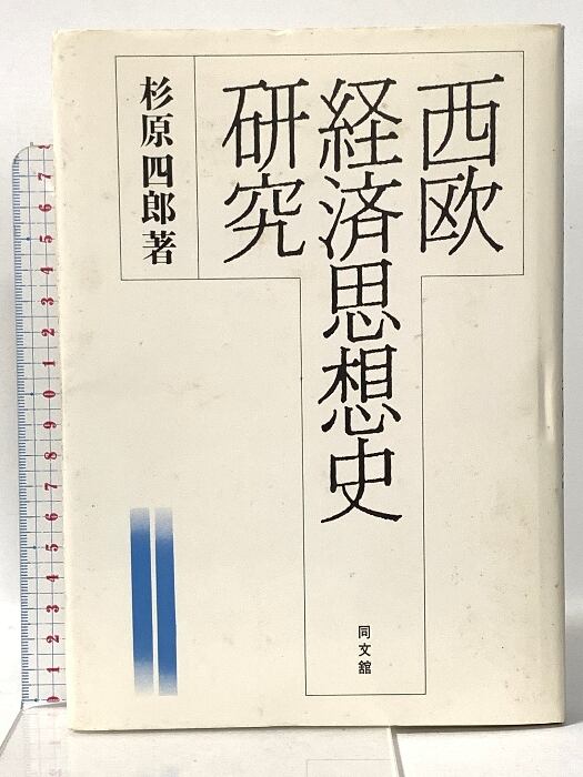 ロング・リリイフ 松本圭二セレクション1 / 松本圭二 [31648] | PAY ID