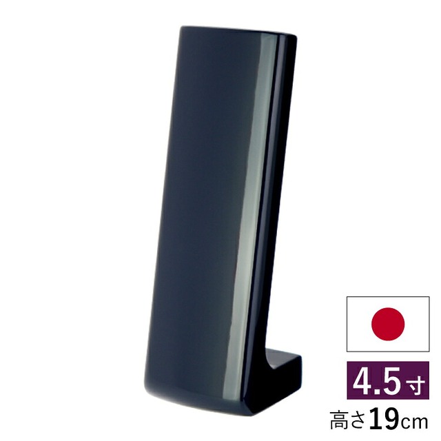 仏具店 仙台 位牌 4.5寸 ラムダII ネイビー 4.5寸