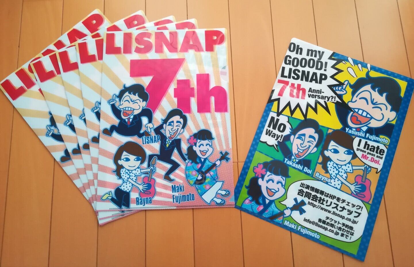 リスナップ7周年記念クリアファイル | リスナップ オフィシャルショップ