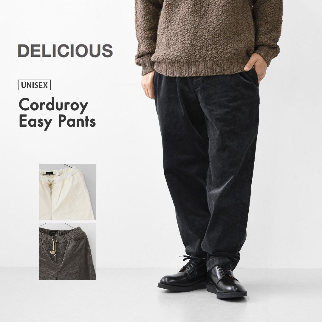 DELICIOUS コーデュロイイージーパンツ DP5703-203 DELICIOUS | refalt