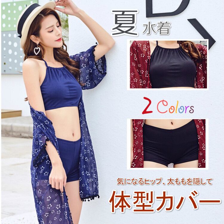 夏レディース オールインワン 水着 オープンバック ワンピース パッド付き 体型カバー セクシー
