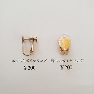 マットゴールドリングaccessory