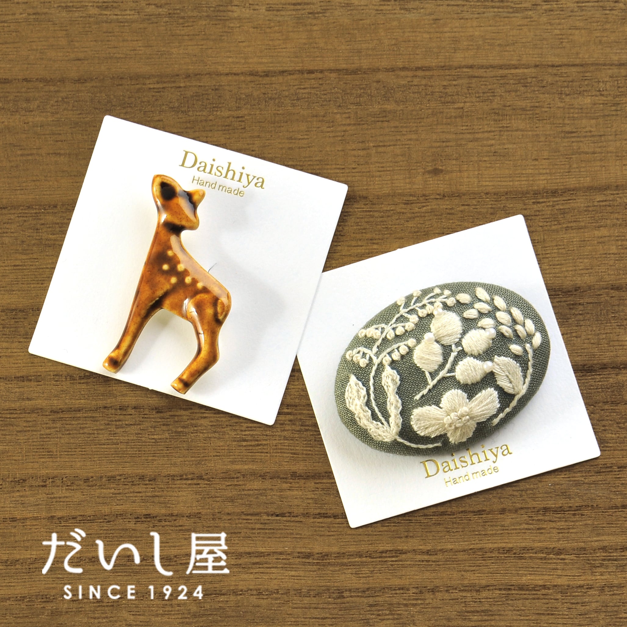 【名入れ箔押し】オリジナル台紙 ブローチ・ポニーフック用(パール・マット) 65×65mm 100枚 SD16