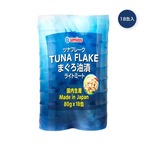 【2セット】UMIOS 国内生産 ツナフレーク ライトミート 80g x 18缶パック