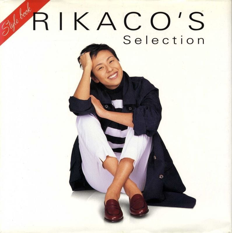 RIKACO'S Selection リカコズ セレクション スタイルブック | magnif