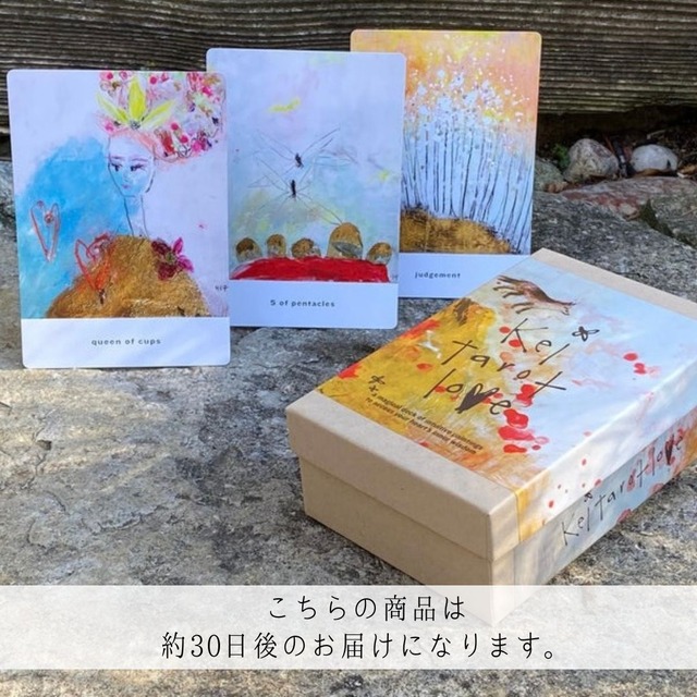 KEI TAROT LOVE ◆ こころに描く アートコレクションタロットカード