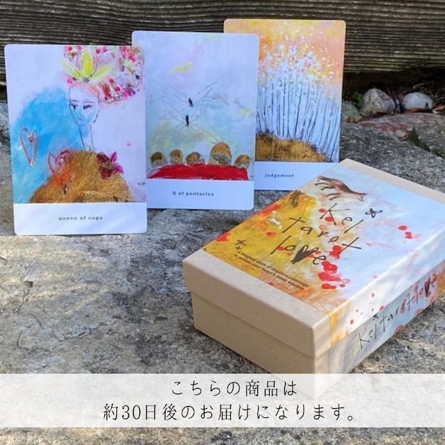 KEI TAROT LOVE ◆ こころに描く アートコレクションタロットカード