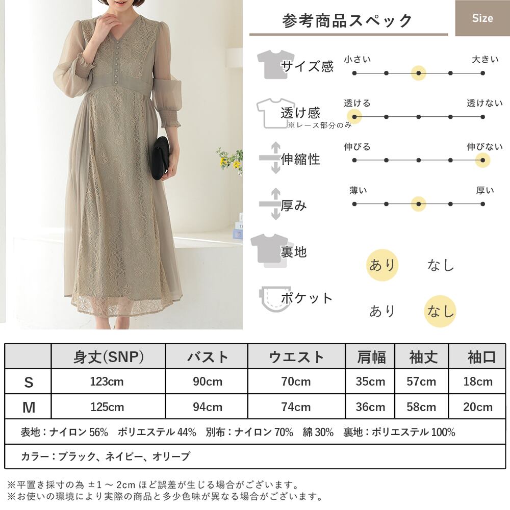パーティードレス 結婚式 ワンピース ドレス オケージョンドレス 袖