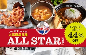 【Bubba Gump Shrimp Co.】ババ・ガンプ・シュリンプ ALLSTAR セット!