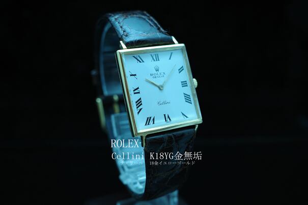 K18YG金無垢ロレックス ROLEX チェリーニ アンティーク1960年代