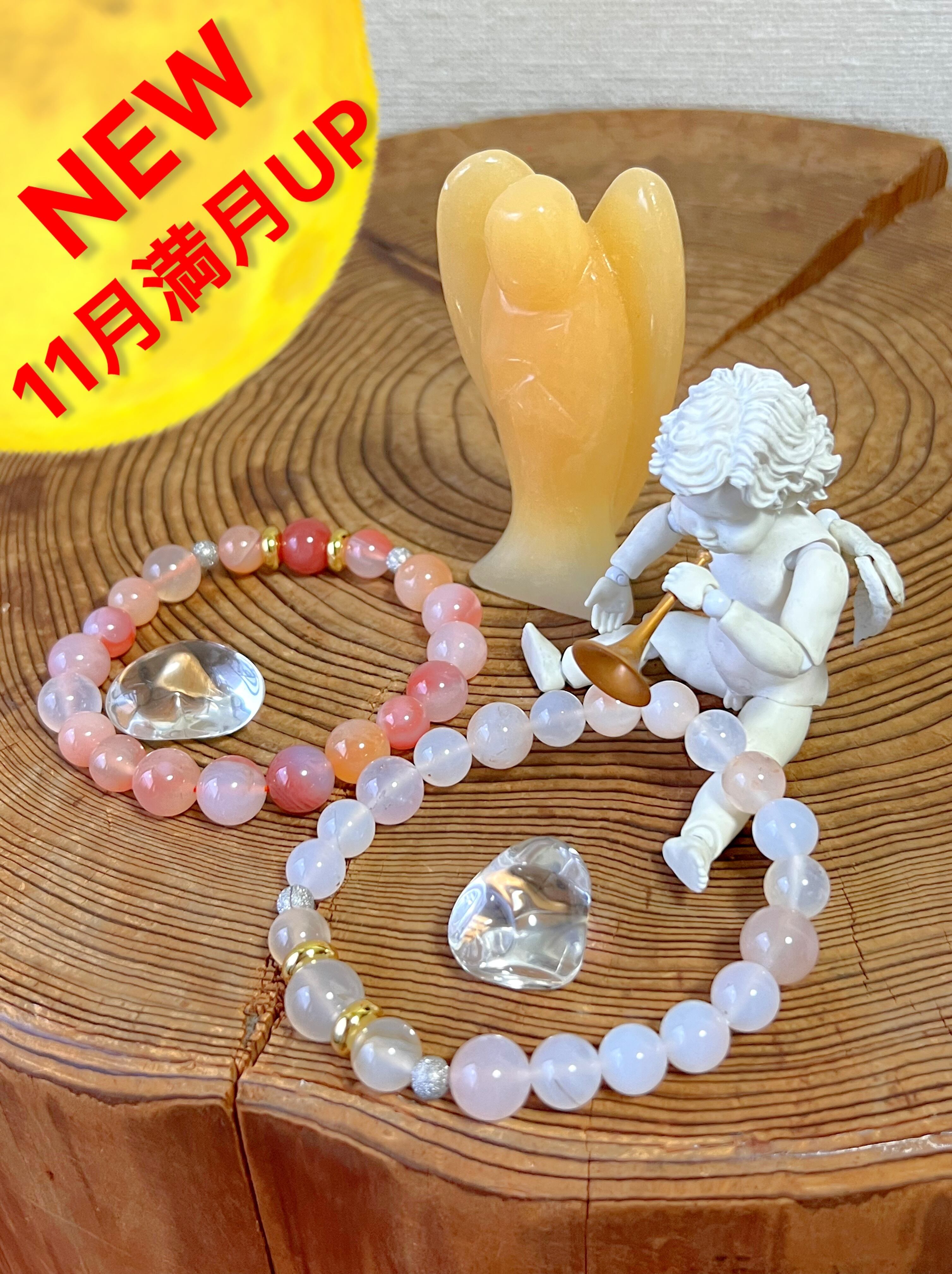 【感謝の時間】塩原瑪瑙 ブレスレット 2種 水晶プレゼント付き