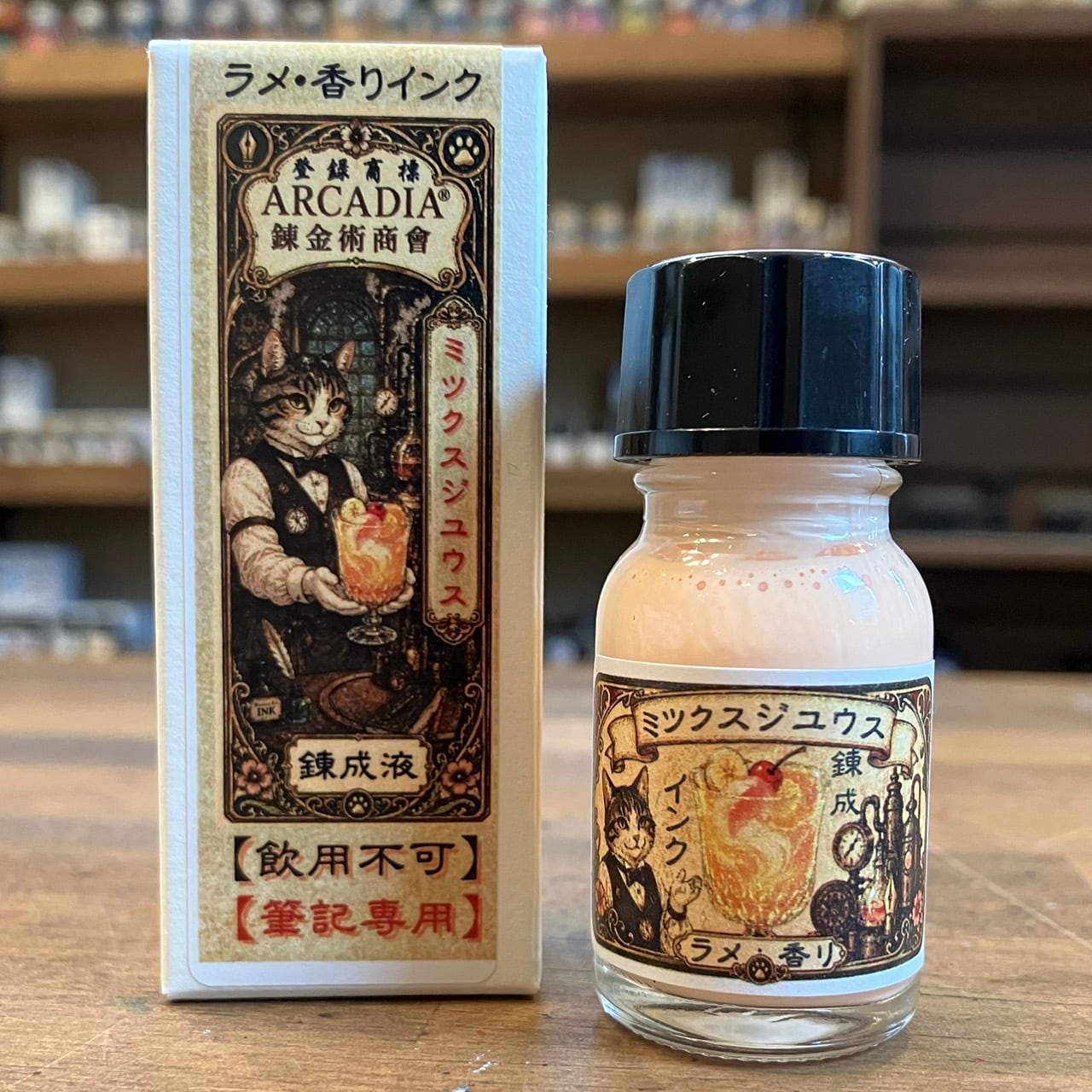 ガラスペン用インク | 万年筆とインクの専門店 川崎文具店