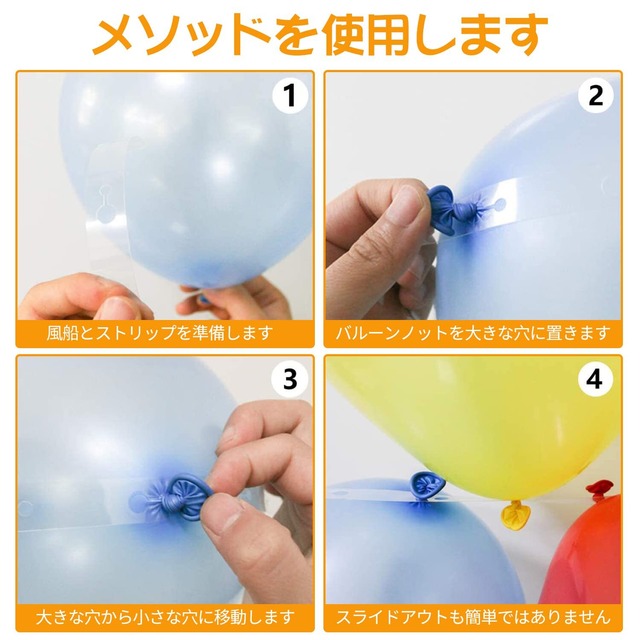 Doyime バルーン アーチ ツール 6点セット バルーンアーチキット バルーンテープ 風船 チェーン 両面テープ 風船用シール 風船小物 風船用テープ 風船固定 バルーンアート パーティー 誕生日 結婚式 記念日 卒業 装飾 飾り付け