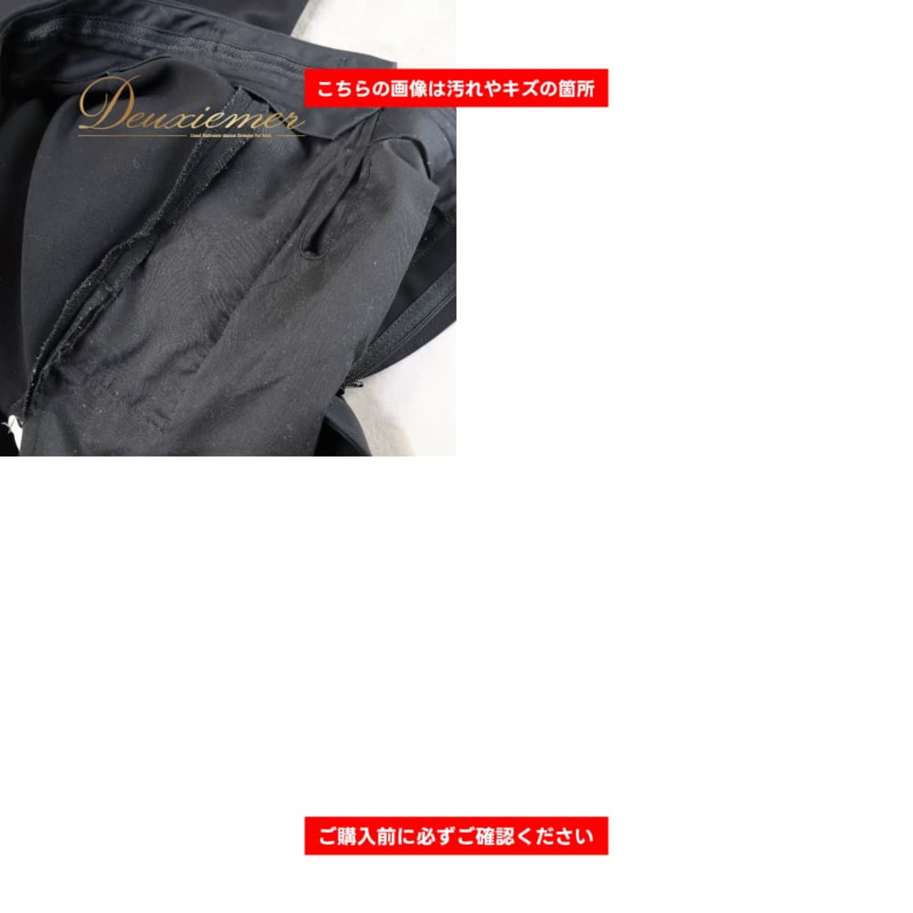 社交ダンス 衣装 Chacott チャコット スラックス ズボン ブラック系 黒 無地 レッスン メンズ ダンス 男性 パーティ 発表会 長ズボン フォーマル シンプル 上品 ダンス衣装